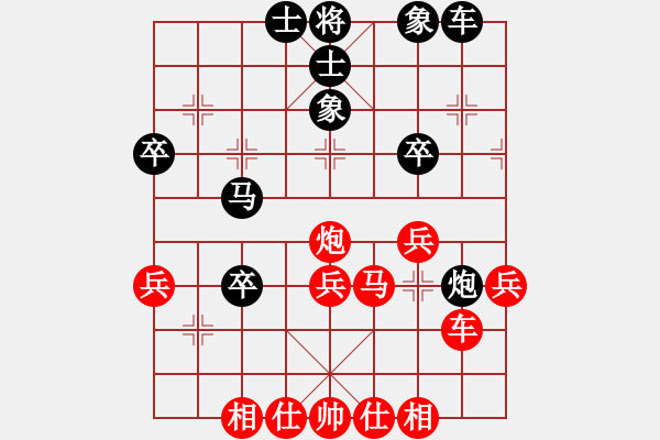 象棋棋譜圖片：pengkang(9星)-和-紅旗大盜(9星) - 步數：67 