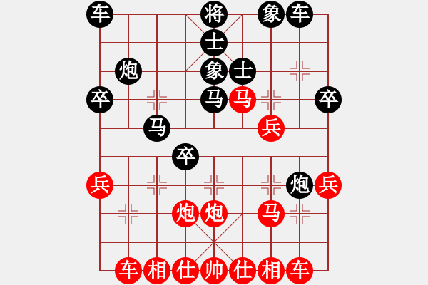 象棋棋谱图片：剑雨（先负）中原侠客 - 步数：30 