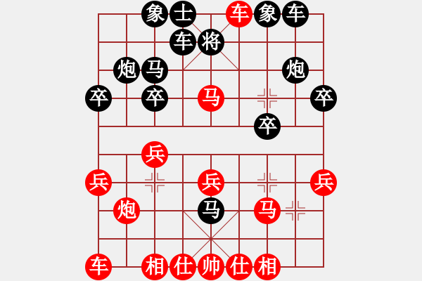 象棋棋譜圖片：bbboy002（業(yè)8-3） 先勝 鈍劍（業(yè)8-2） - 步數(shù)：20 