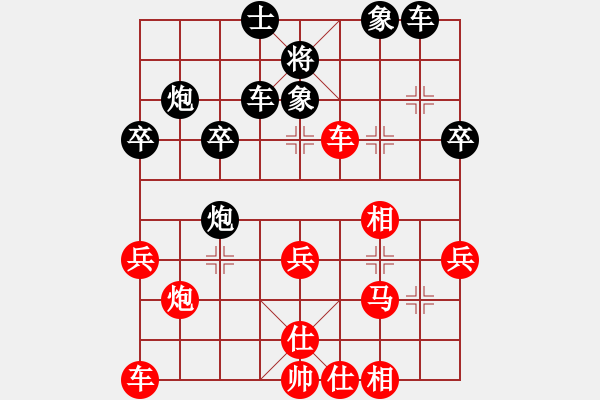 象棋棋譜圖片：bbboy002（業(yè)8-3） 先勝 鈍劍（業(yè)8-2） - 步數(shù)：30 