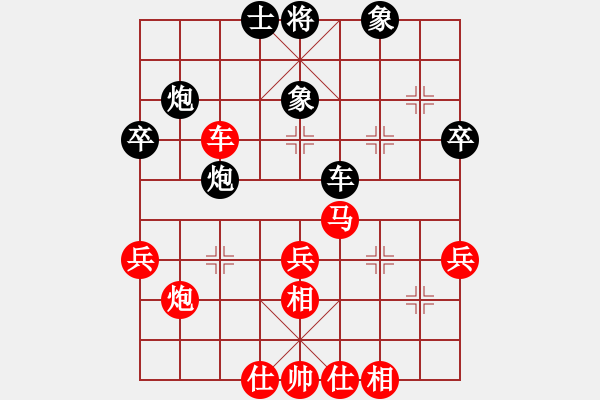 象棋棋譜圖片：bbboy002（業(yè)8-3） 先勝 鈍劍（業(yè)8-2） - 步數(shù)：40 