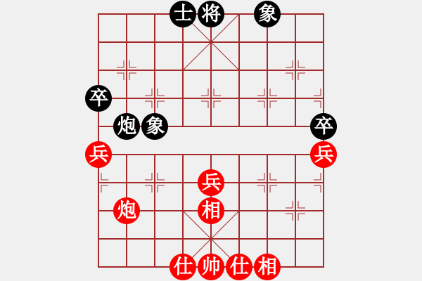 象棋棋譜圖片：bbboy002（業(yè)8-3） 先勝 鈍劍（業(yè)8-2） - 步數(shù)：50 