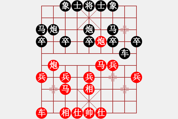 象棋棋譜圖片：華峰論棋(月將)-勝-白金黃銀(月將) - 步數(shù)：20 