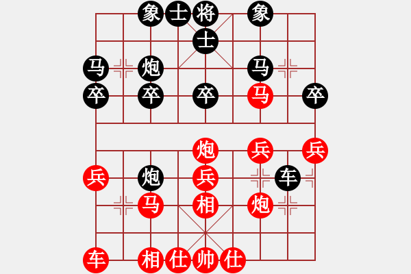 象棋棋譜圖片：華峰論棋(月將)-勝-白金黃銀(月將) - 步數(shù)：30 