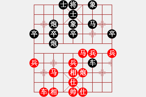 象棋棋譜圖片：華峰論棋(月將)-勝-白金黃銀(月將) - 步數(shù)：40 