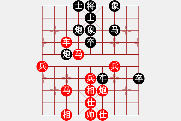 象棋棋譜圖片：華峰論棋(月將)-勝-白金黃銀(月將) - 步數(shù)：50 