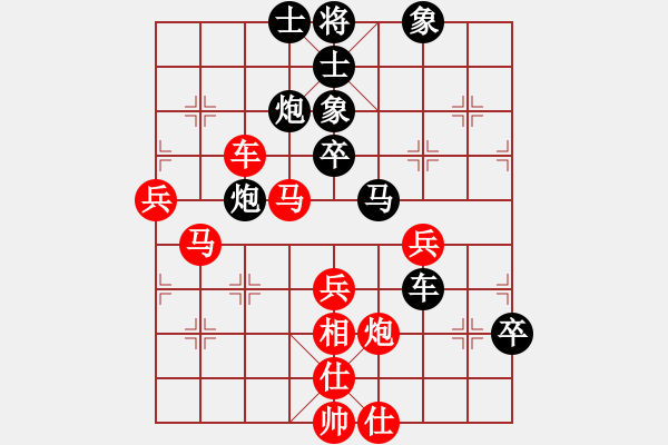 象棋棋譜圖片：華峰論棋(月將)-勝-白金黃銀(月將) - 步數(shù)：60 