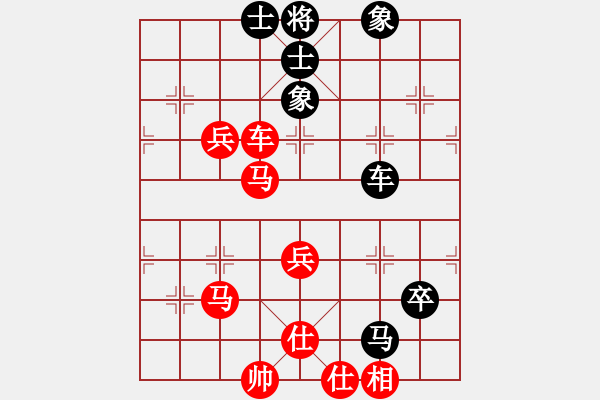 象棋棋譜圖片：華峰論棋(月將)-勝-白金黃銀(月將) - 步數(shù)：87 