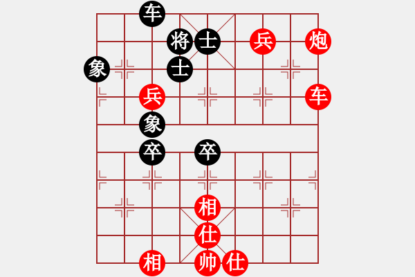 象棋棋譜圖片：棋局-2na bnp2B - 步數(shù)：70 