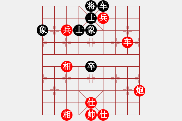 象棋棋譜圖片：棋局-2na bnp2B - 步數(shù)：80 