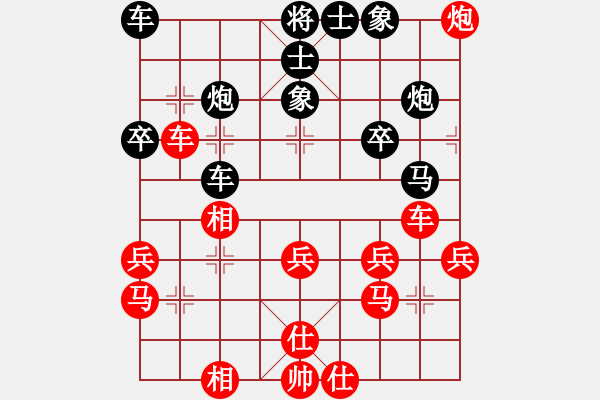 象棋棋譜圖片：六道弈玄錄(9段)-負-風雨樓棋(2段) - 步數(shù)：30 