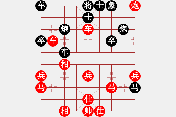 象棋棋譜圖片：六道弈玄錄(9段)-負-風雨樓棋(2段) - 步數(shù)：34 