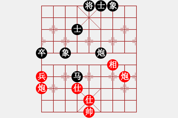 象棋棋谱图片：宗永生 先和 黄海林 - 步数：100 