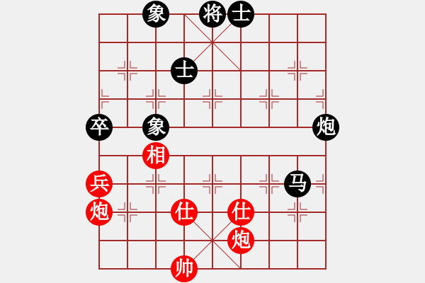 象棋棋谱图片：宗永生 先和 黄海林 - 步数：130 