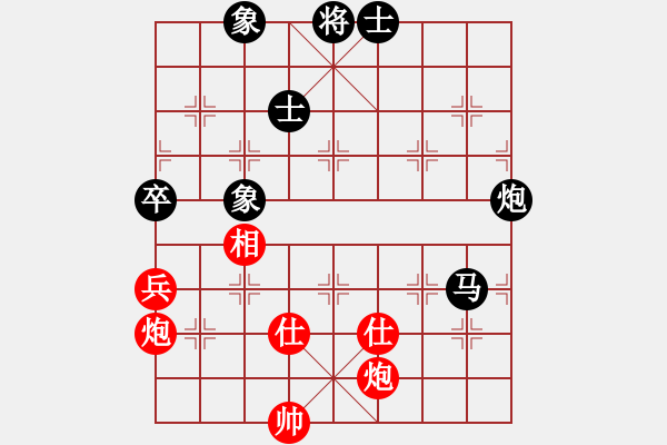 象棋棋譜圖片：宗永生 先和 黃海林 - 步數(shù)：130 