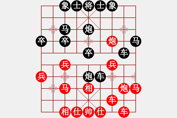 象棋棋谱图片：宗永生 先和 黄海林 - 步数：30 