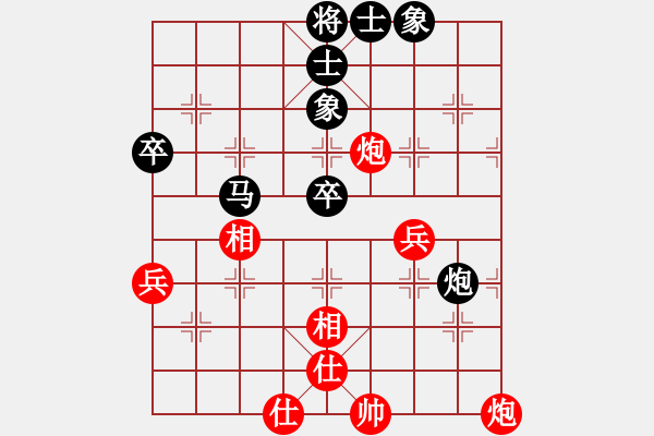 象棋棋谱图片：宗永生 先和 黄海林 - 步数：60 