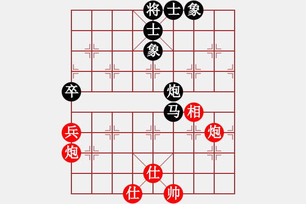 象棋棋谱图片：宗永生 先和 黄海林 - 步数：90 