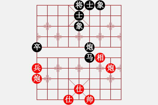 象棋棋譜圖片：宗永生 先和 黃海林 - 步數(shù)：90 