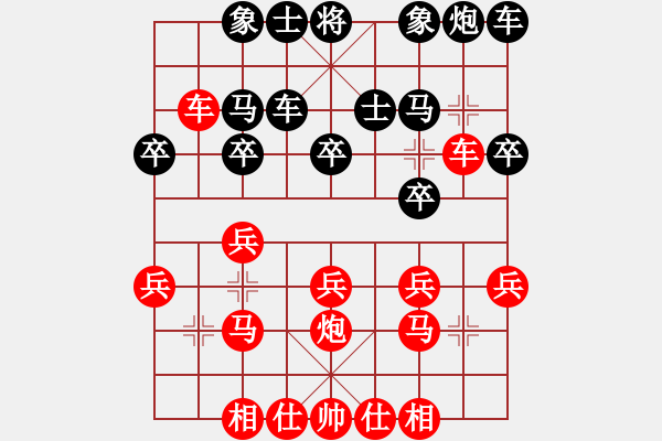 象棋棋譜圖片：2022.3.6.5JJ五分鐘先勝仙人指路對過宮炮 - 步數(shù)：20 