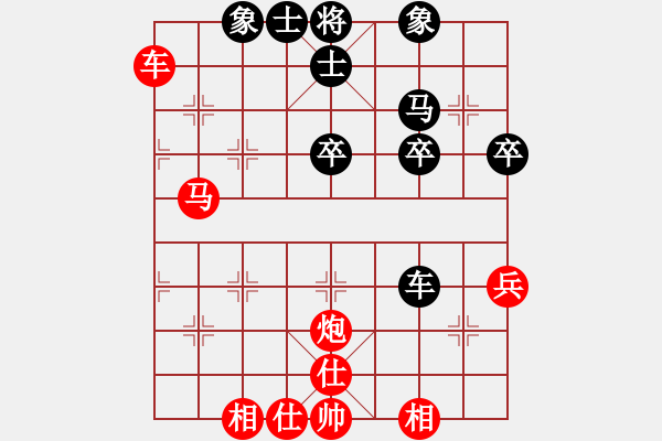 象棋棋譜圖片：順炮橫車黑馬2進(jìn)3不好遠(yuǎn)勝卜陳之戰(zhàn) - 步數(shù)：59 