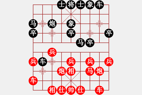 象棋棋谱图片：嘉兴 朱龙奎 和 杭州 程吉俊 - 步数：20 