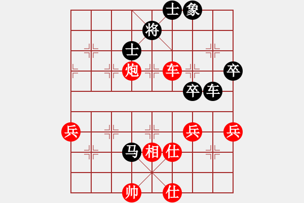 象棋棋谱图片：嘉兴 朱龙奎 和 杭州 程吉俊 - 步数：80 