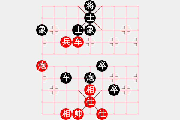 象棋棋谱图片：山东 孟辰 负 湖北 汪洋 - 步数：110 