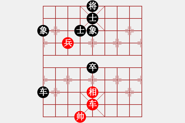 象棋棋谱图片：山东 孟辰 负 湖北 汪洋 - 步数：130 