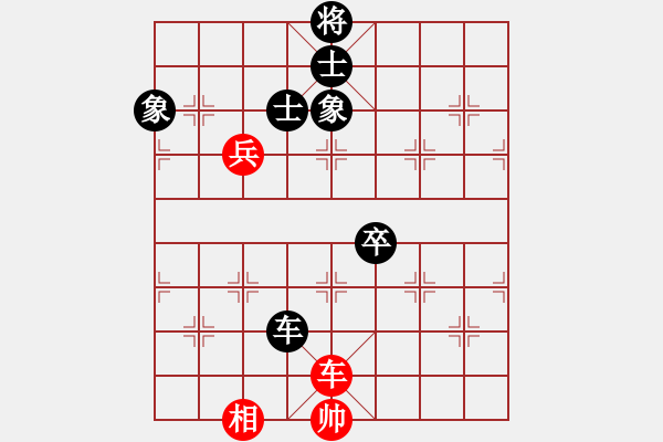 象棋棋谱图片：山东 孟辰 负 湖北 汪洋 - 步数：134 