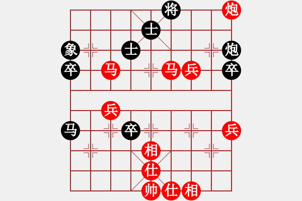 象棋棋譜圖片：兩頭蛇[406039482] -VS- 心靜自然涼[1203683621] - 步數(shù)：60 