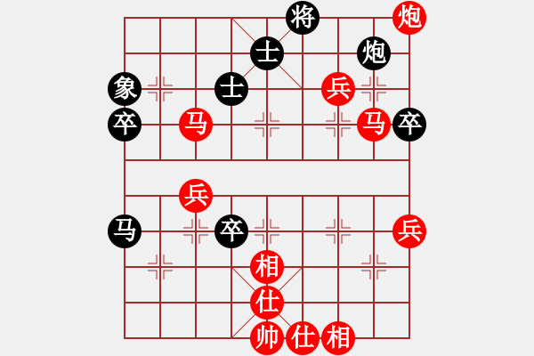 象棋棋譜圖片：兩頭蛇[406039482] -VS- 心靜自然涼[1203683621] - 步數(shù)：65 