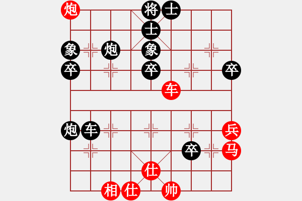 象棋棋譜圖片：甄永強(qiáng)先負(fù)董振華 - 步數(shù)：70 