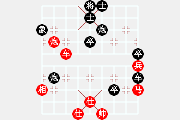 象棋棋譜圖片：甄永強(qiáng)先負(fù)董振華 - 步數(shù)：80 