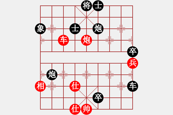 象棋棋谱图片：甄永强先负董振华 - 步数：88 