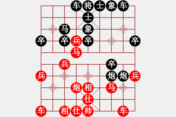 象棋棋譜圖片：昆侖 勝 太極 C04 中炮七路馬對屏風馬 紅進中兵對黑雙炮過河 - 步數(shù)：30 