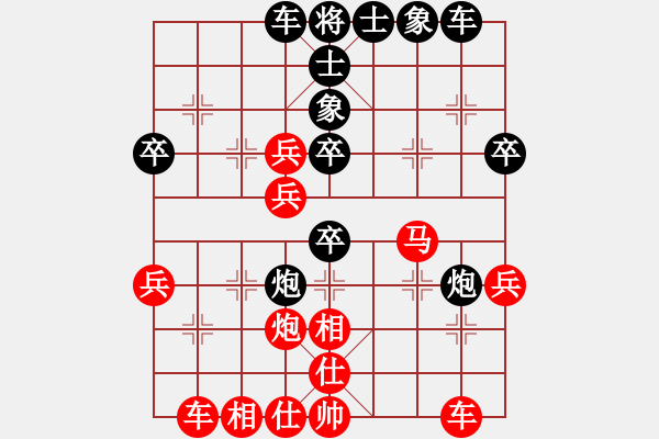 象棋棋譜圖片：昆侖 勝 太極 C04 中炮七路馬對屏風馬 紅進中兵對黑雙炮過河 - 步數(shù)：40 