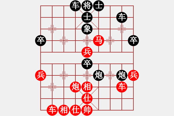 象棋棋譜圖片：昆侖 勝 太極 C04 中炮七路馬對屏風馬 紅進中兵對黑雙炮過河 - 步數(shù)：50 