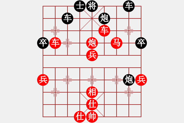 象棋棋譜圖片：昆侖 勝 太極 C04 中炮七路馬對屏風馬 紅進中兵對黑雙炮過河 - 步數(shù)：70 