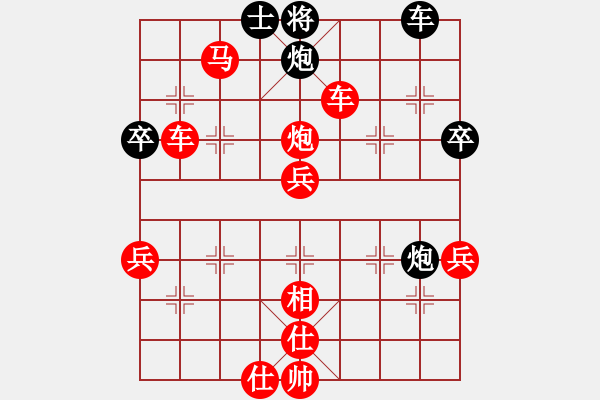 象棋棋譜圖片：昆侖 勝 太極 C04 中炮七路馬對屏風馬 紅進中兵對黑雙炮過河 - 步數(shù)：73 