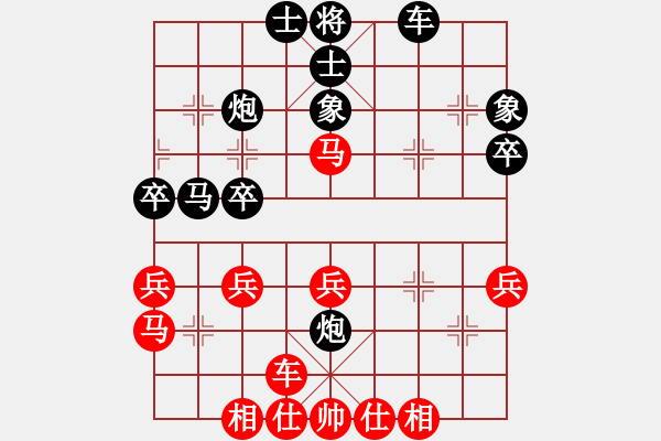 象棋棋譜圖片：蚊子叮大象(北斗)-和-網(wǎng)絡(luò)人機(jī)王(北斗) - 步數(shù)：40 