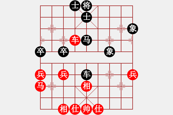 象棋棋譜圖片：蚊子叮大象(北斗)-和-網(wǎng)絡(luò)人機(jī)王(北斗) - 步數(shù)：50 