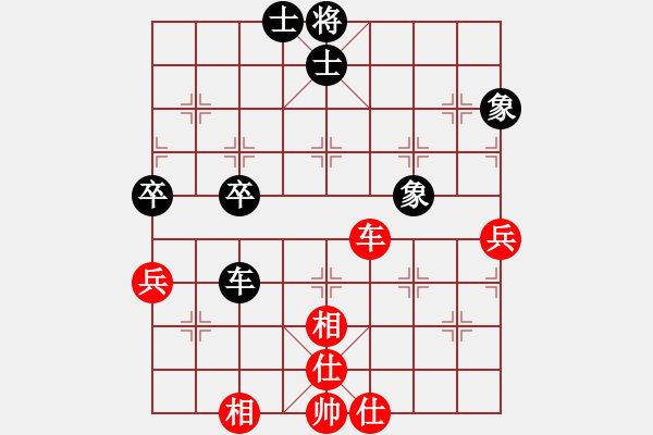 象棋棋譜圖片：蚊子叮大象(北斗)-和-網(wǎng)絡(luò)人機(jī)王(北斗) - 步數(shù)：60 