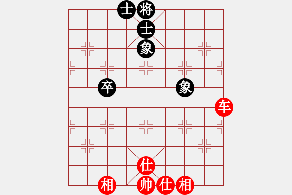 象棋棋譜圖片：蚊子叮大象(北斗)-和-網(wǎng)絡(luò)人機(jī)王(北斗) - 步數(shù)：70 