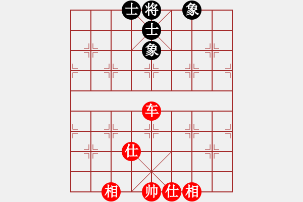 象棋棋譜圖片：蚊子叮大象(北斗)-和-網(wǎng)絡(luò)人機(jī)王(北斗) - 步數(shù)：80 