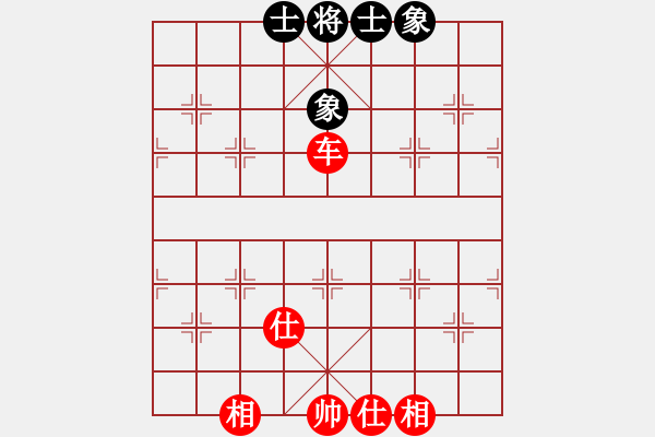 象棋棋譜圖片：蚊子叮大象(北斗)-和-網(wǎng)絡(luò)人機(jī)王(北斗) - 步數(shù)：90 