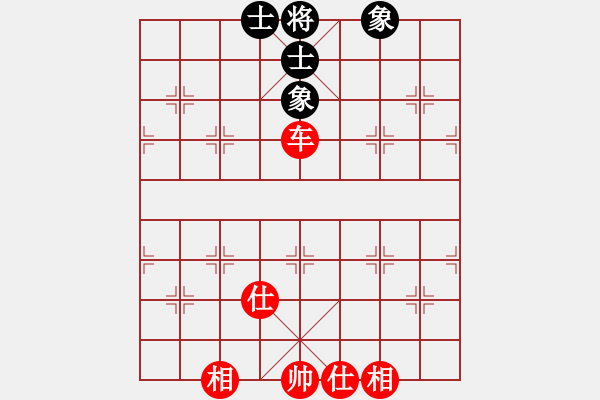 象棋棋譜圖片：蚊子叮大象(北斗)-和-網(wǎng)絡(luò)人機(jī)王(北斗) - 步數(shù)：93 