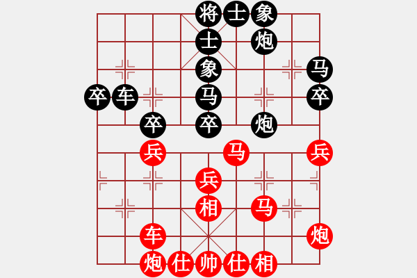 象棋棋譜圖片：1 - 步數(shù)：40 