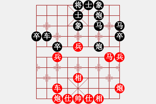 象棋棋譜圖片：1 - 步數(shù)：50 