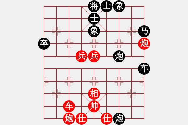 象棋棋譜圖片：1 - 步數(shù)：60 